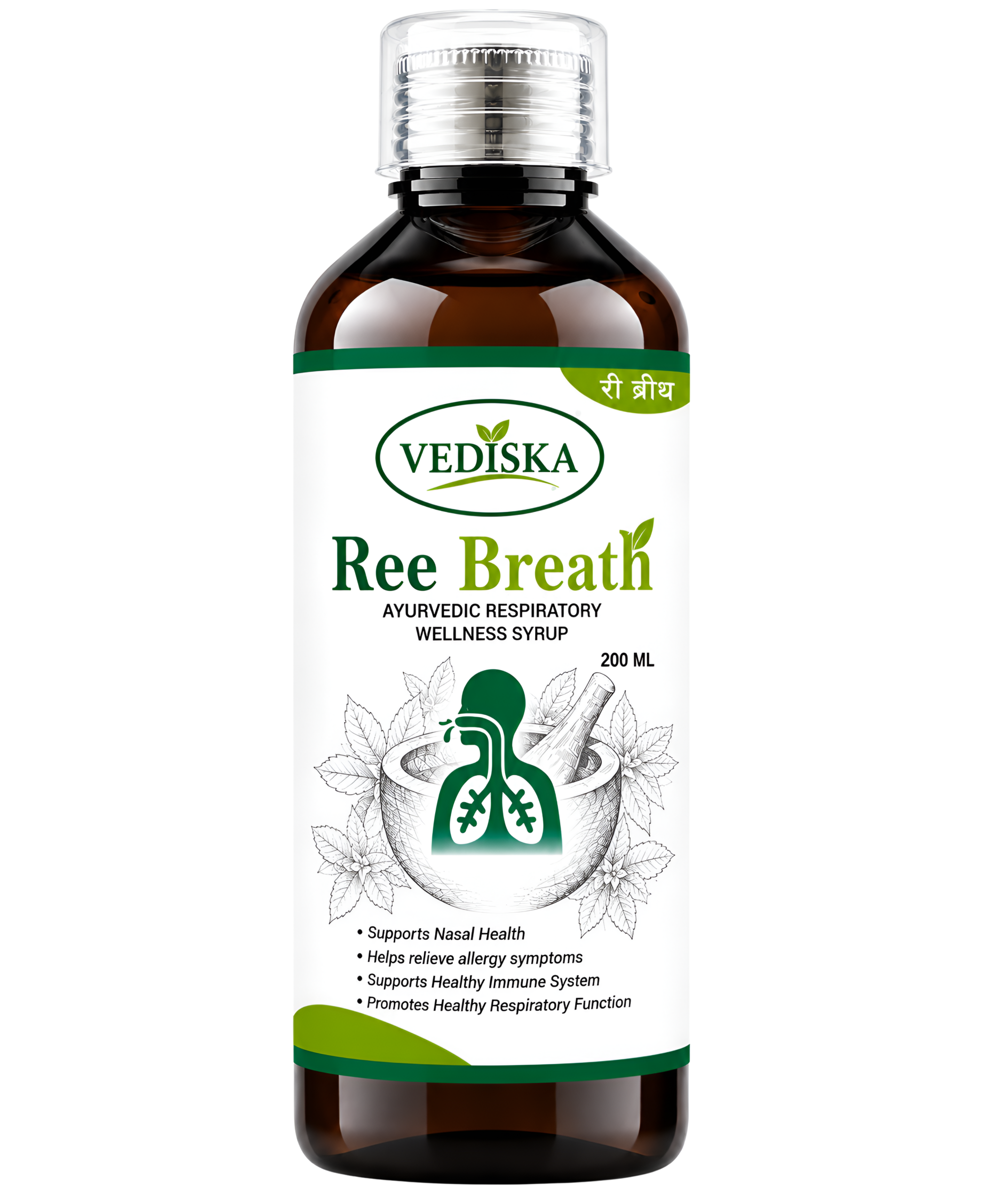 Vediska Ree Breath — Ayurvedic Respiratory Wellness Syrup, 200ML