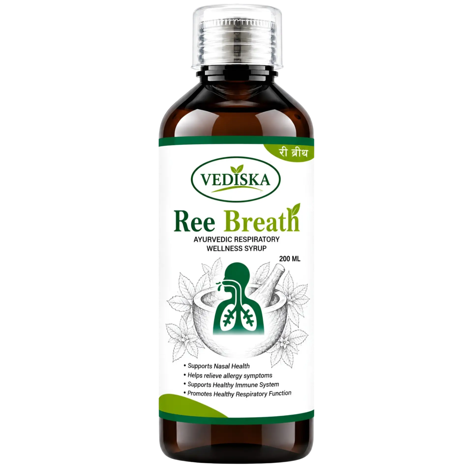 Vediska Ree Breath — Ayurvedic Respiratory Wellness Syrup